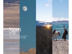 -松赞拉萨林卡酒店