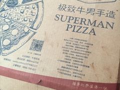 -牛男手造(地铁天虹店)