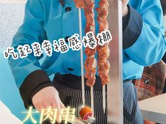 -半天妖烤鱼(中百店)