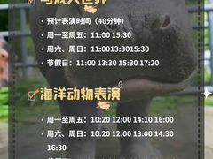 -西安秦岭野生动物园