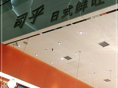 -司乎(MOMOPARK店)