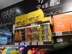 零售区-来伊份(闻喜路三店)