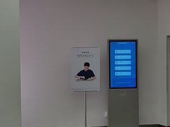 -华为授权服务中心(通州万达广场)