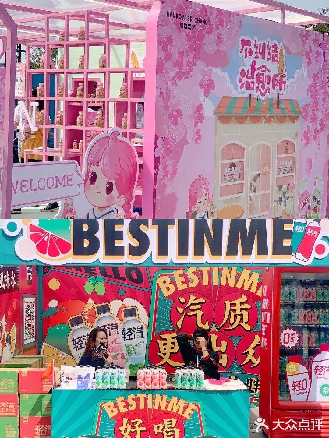 国庆必打卡📍超级食货星球国庆节食力炸街
