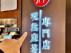 -君之狮子山·轻糖烘焙(松江印象城店)