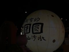 -北京华联购物中心(同成街店)
