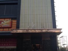 iphone_upload_pic-乐界KTV(虹桥中心店)