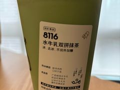 -喜茶(深圳万象城黑金店)