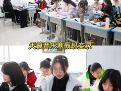 -天籁艺术高考培训学校·重庆艺考集训