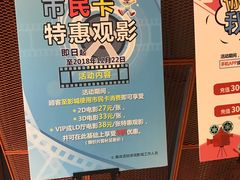 -卢米埃影城(苏州园区华润杜比全景声激光店)