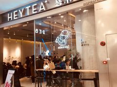 门面-喜茶(上海正大广场店)