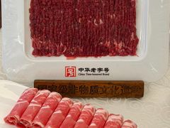 -东来顺饭庄(西单店)