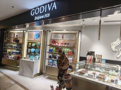 -GODIVA(港汇恒隆广场)