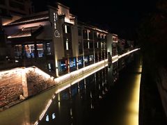 -南京夫子庙石唯玉雨花石酒店