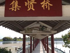 -金龟岛渔村