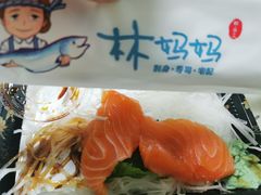 -林妈妈村·日式料理(宝山万达店)
