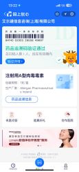 -禾慕时光医疗美容