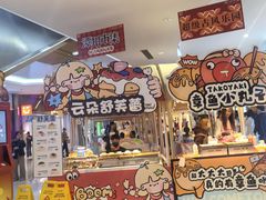 -长沙悦方ID MALL