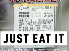 -盒马鲜生(馥邦国际店)