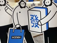 -杭州西湖银泰百货