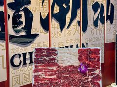 -潮正和潮汕牛肉火锅·老字号(番禺万达店)