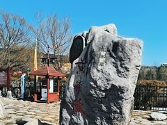 -黄帝陵