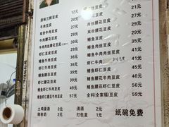 -周记热干面豆皮大王(桃花东街店)