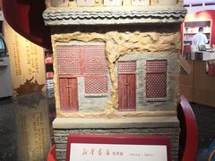 -中国人民抗日战争纪念馆
