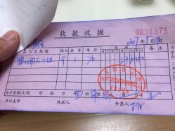 -南京市妇幼保健院(莫愁路院区)