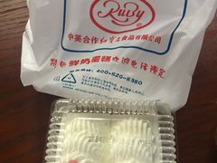 鲜奶i小方-红宝石(大渡河店)