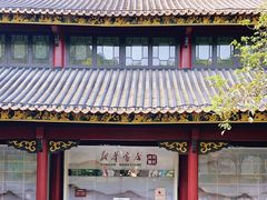 -新华书店(顺峰山公园店)