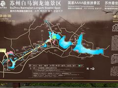 -白马涧龙池景区