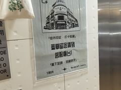 -下环街市熟食中心