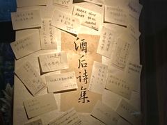 -兮禾酒馆(护国路店)