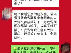 -梧桐花语舞蹈培训中心(潞城校区)
