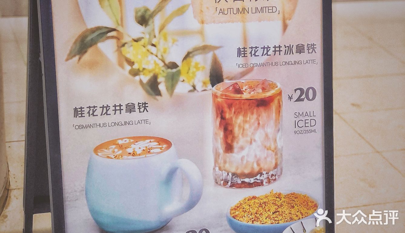 Manner Coffee隐藏菜单，居然喝出酒味？
