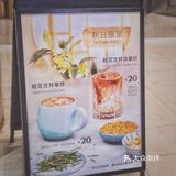 Manner Coffee隐藏菜单，居然喝出酒味？