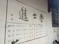 -绩溪龙川景区