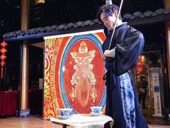 -大妙火锅·非物质文化遗产(锦里店)