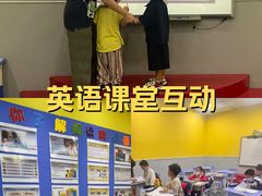 -联恩国际儿童教育·幼小衔接·少儿英语·托管班(远洋未来中心店)