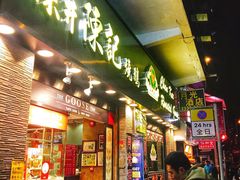 门面-深井陈记烧鹅酒家(新填地街店)
