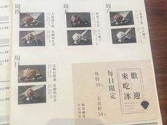 -半勺舒舒(太乙店)