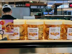 -满满元气和田大枣糕·蛋糕(朝阳大悦城店)