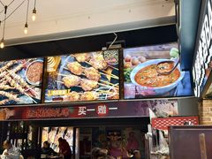 -管氏翅吧(广渠门店)