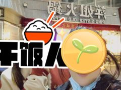 -友谊阳光城