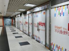 -上海科技馆(地铁站)