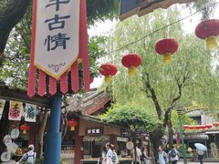 -杭州宋城