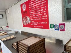 -卢记永兴德(静海店)