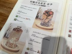 -山食间·中式营养轻餐(保利时光里店)