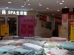 -华润万家(荔湾店)